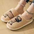 thumbnail image 2 of Fuzzy Slippers for Women Cute Animal Print Matching Slippers Memory Foam Winter Warm Home Nonslip Slip on Slides Shoes Beige 6, 2 of 5