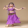 Yongda Jiayi Children‘s Indian Dance Performance Costume Suit Children