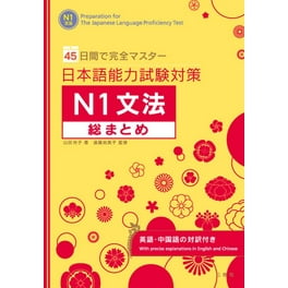 再録禁止「UDS」不実/Treachery　日本語１英語３枚 再録禁止】不実/Treachery UDS版 英語 foil 再録禁止】不実