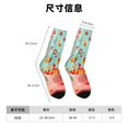 thumbnail image 3 of Bingfone Floating Colorful Cereal Print Compression Socks for Women and Men Long Socks for Running Athletic Cycling Nurse, 3 of 6