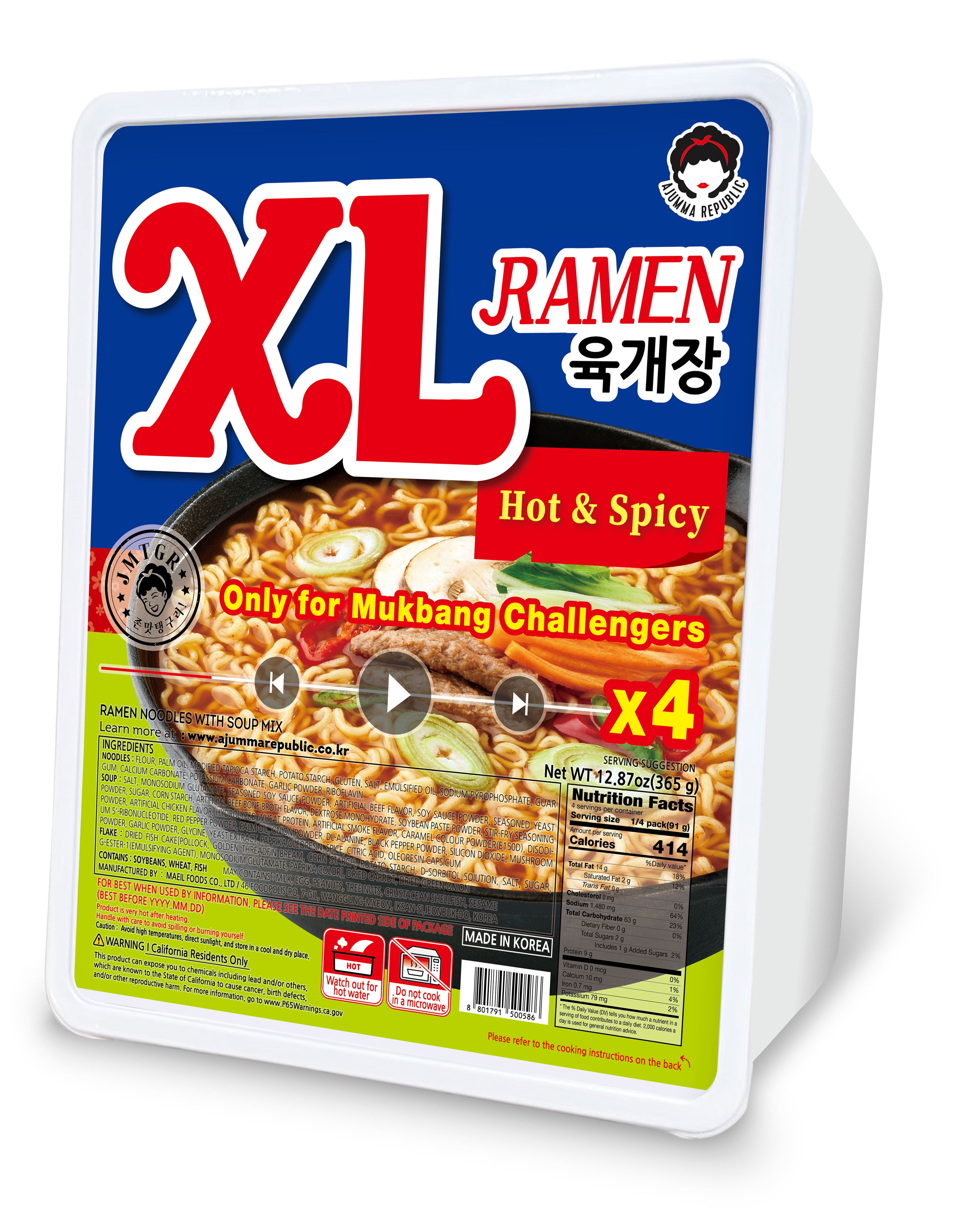 Ajumma Republic Ramen Xl-Hot&Spicy - Walmart.com
