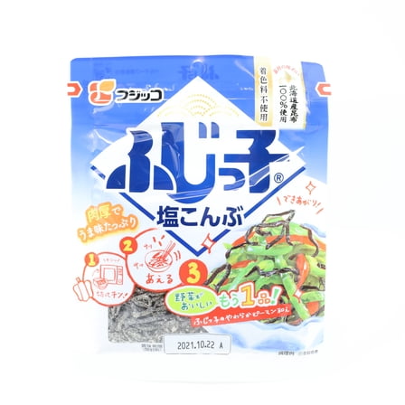 Fujikko Shio Kombu (Salted Kelp) .99oz/28g