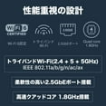 thumbnail image 5 of Synology RT6600ax (GL) Wi-Fi 6 AX 6600 Itinéraire, 5 of 5