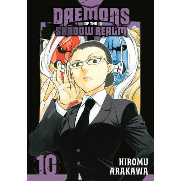 Daemons of the Shadow Realm Daemons of the Shadow Realm 10, (Paperback)