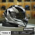 thumbnail image 3 of Cascos de motocicleta RYZEN Cascos integrales de carreras Casco de seguridad con visión nocturna y doble lente para hombres y mujeres para todas las estaciones, 3 of 5