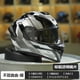 thumbnail image 3 of Cascos de motocicleta RYZEN Cascos integrales de carreras Casco de seguridad con visión nocturna y doble lente para hombres y mujeres para todas las estaciones, 3 of 5