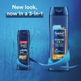 thumbnail image 2 of Suave Men Hydrating 3 in 1 Hair, Body and Face Wash 15 fl oz, 2 of 8