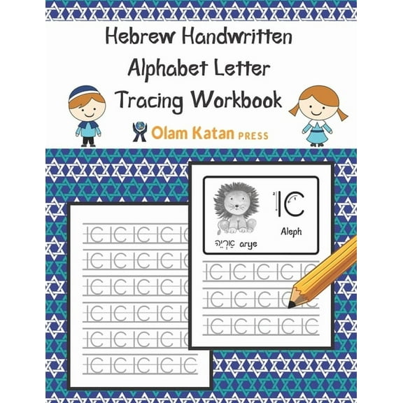 Hebrew Handwritten Alphabet Letter Tracing Workbook: Aleph Bet Modern Handwriting Script (Non-Printed) Version Practice Book (Paperback)