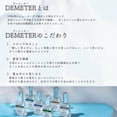 thumbnail image 3 of Colonia en spray DEMETER Christmas in New York 30 ml, 3 of 6