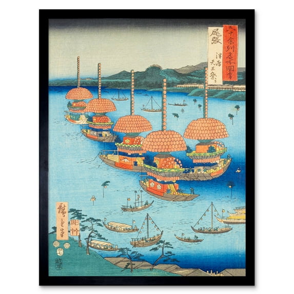 Tsushima, Tenno Festival Owari Province Utagawa Hiroshige Japanese Woodblock Framed Wall Art Picture Print 12x16 inch