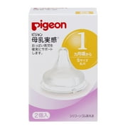Pigeon SofTouch Peristaltic PLUS Wide-Neck Nipple 2pcs (1 Month )
