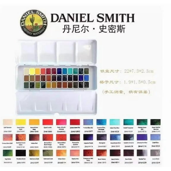 USA original DANIEL SMITH watercolor pigment mineral color divided watercolor 24 color 36 color 1ml 2ml artist painting supplies