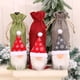 thumbnail image 4 of Funda para botella de vino de Navidad, adornos navideños para el hogar, adorno navideño, decoración de mesa navideña, regalo de Navidad de Año Nuevo 2025, 4 of 5