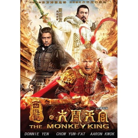 The Monkey King the Legend Begins DVD