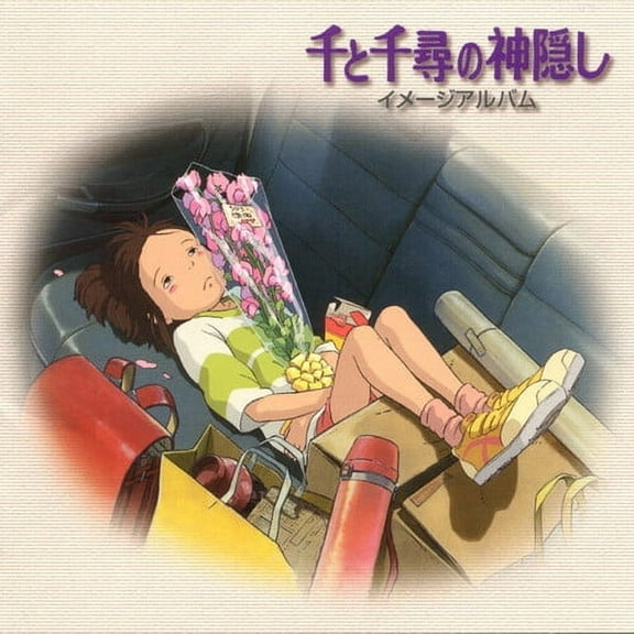 Various Artists - Spirited Away Soundtrack - Soundtracks - CD