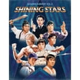 thumbnail image 1 of Golden Harvest Volume 2: Étoiles Brillantes [Blu-ray], 1 of 1