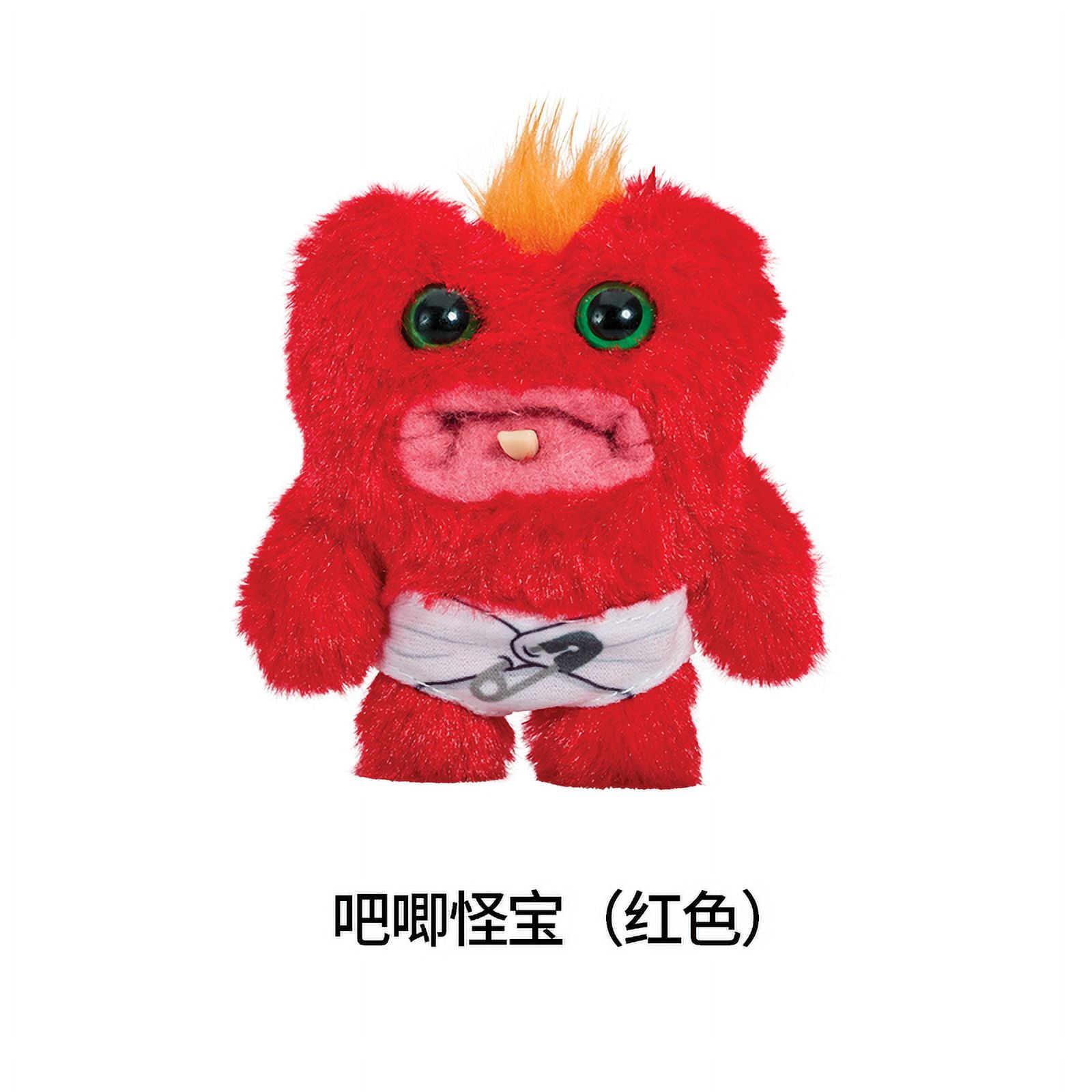 ZURU Fuggler Funny Ugly Monster Baby Fugg Series Mini Soft Toys