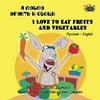 I Love to Eat Fruits and Vegetables: Russian English Bilingual Edition