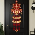 thumbnail image 3 of segolike Chinese Lunar New Year Hanging Decoration Ornament for Door Party Decoration Spring, 3 of 9