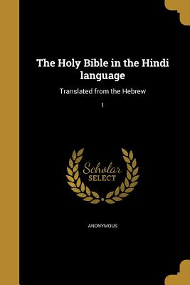 The Holy Bible in the Hindi Language : Translated from the Hebrew; 1