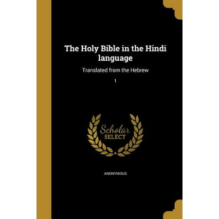 The Holy Bible in the Hindi Language : Translated from the Hebrew;