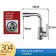thumbnail image 1 of Los grifos fríos y calientes de acero inoxidable se utilizan especialmente para lavamanos y lavabos de acero en la plataforma alta del baño., 1 of 4
