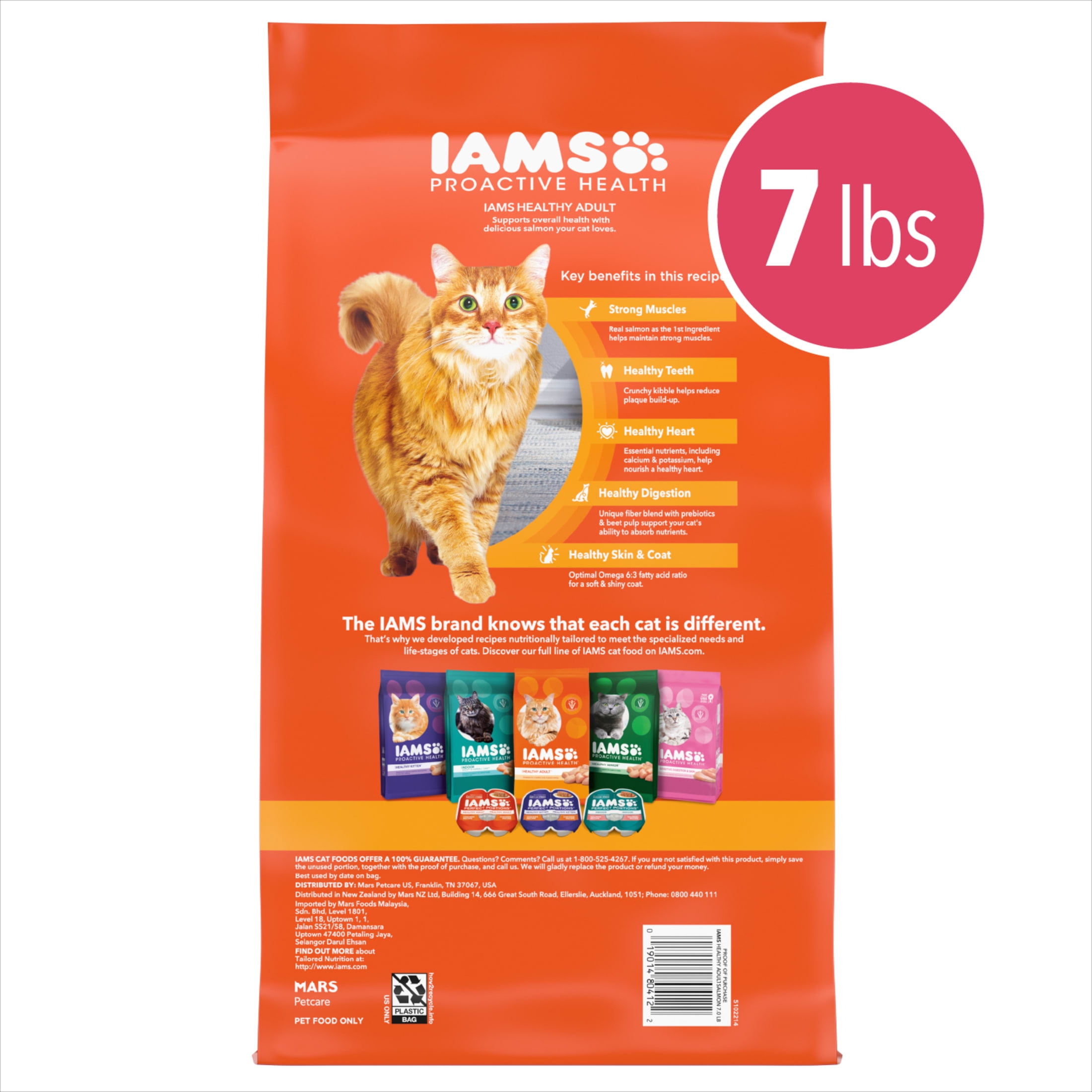 (4 pack) Iams Proactive Health Salmon Flavor Dry Cat Food For Adult Cats, 7 Lb Bag