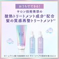 thumbnail image 5 of LUCIDO-L Texturizing Hair Mask Rinse Acid Heat Treatment 200g (x 1), 5 of 5