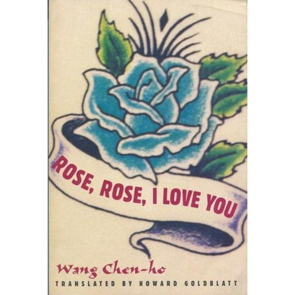 Modern Chinese Literature from Taiwan Rose, Rose, I Love You, (Hardcover)