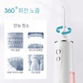 Boi USB Rechargeable 3 Modes Removable 200ml IPX7 Oral Pulse Water