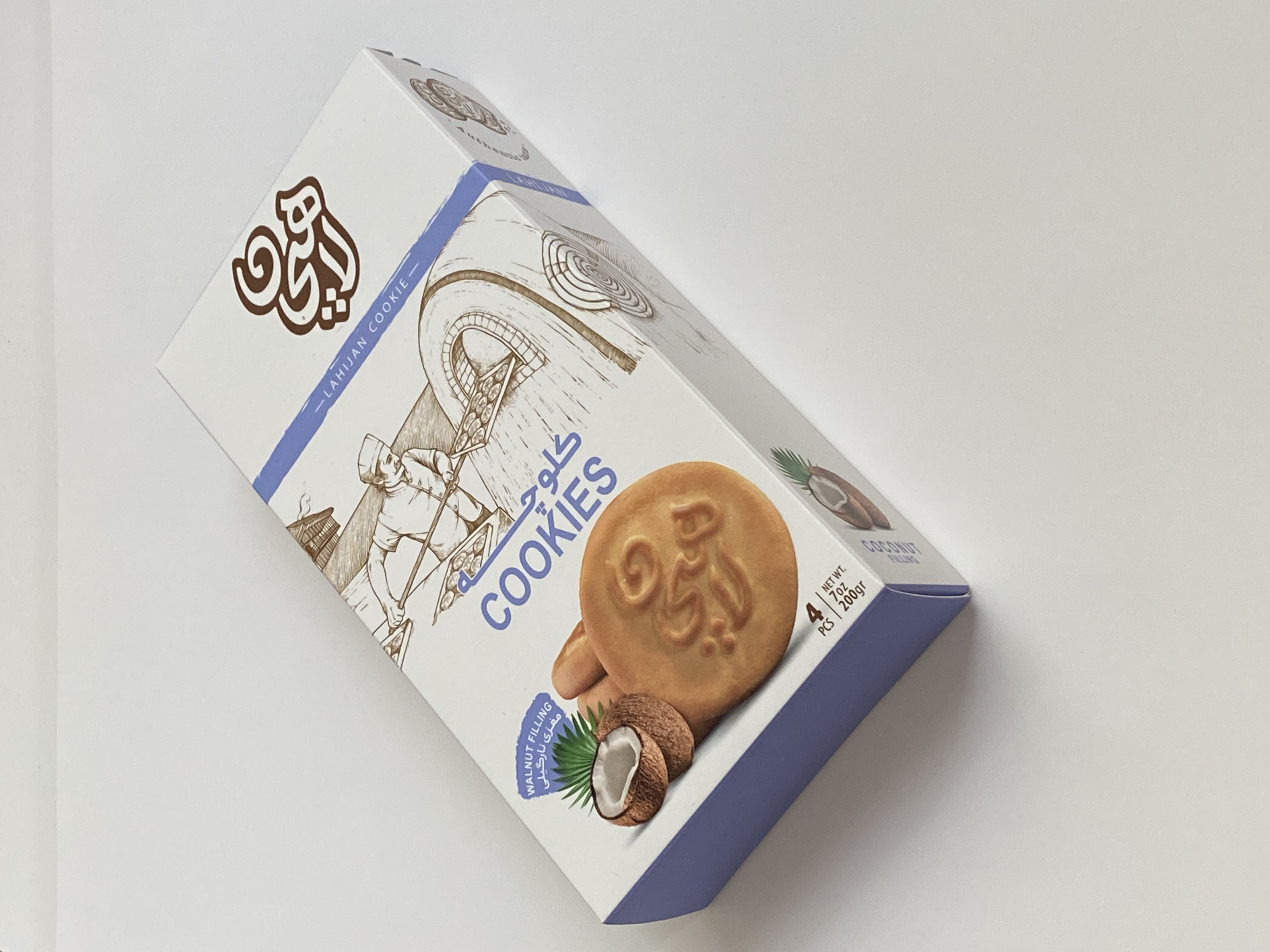 coconut filiing Lahijan koloocheh- pack of 5 boxes coconut filling Lahijan koloocheh, persian cookie…