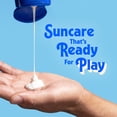 thumbnail image 4 of Banana Boat MAX Kids Sunscreen Lotion SPF 100, Sunscreen for Kids, Sunblock, 4 fl oz, 4 of 11