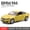 D25-BMW M4 yellow, variant on 1:36 Sports Sedan Diecast Model Car Pull Back Vehicle Toy Openable 4 Doors Alloy Race Car Replica Collectible Ornament Multi Color Gift for Boys Car Collectors