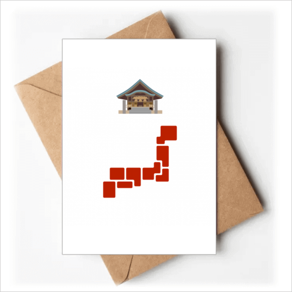 Building Tokyo Japanese Symbol Bath Greeting Cards You are Invited Invitations