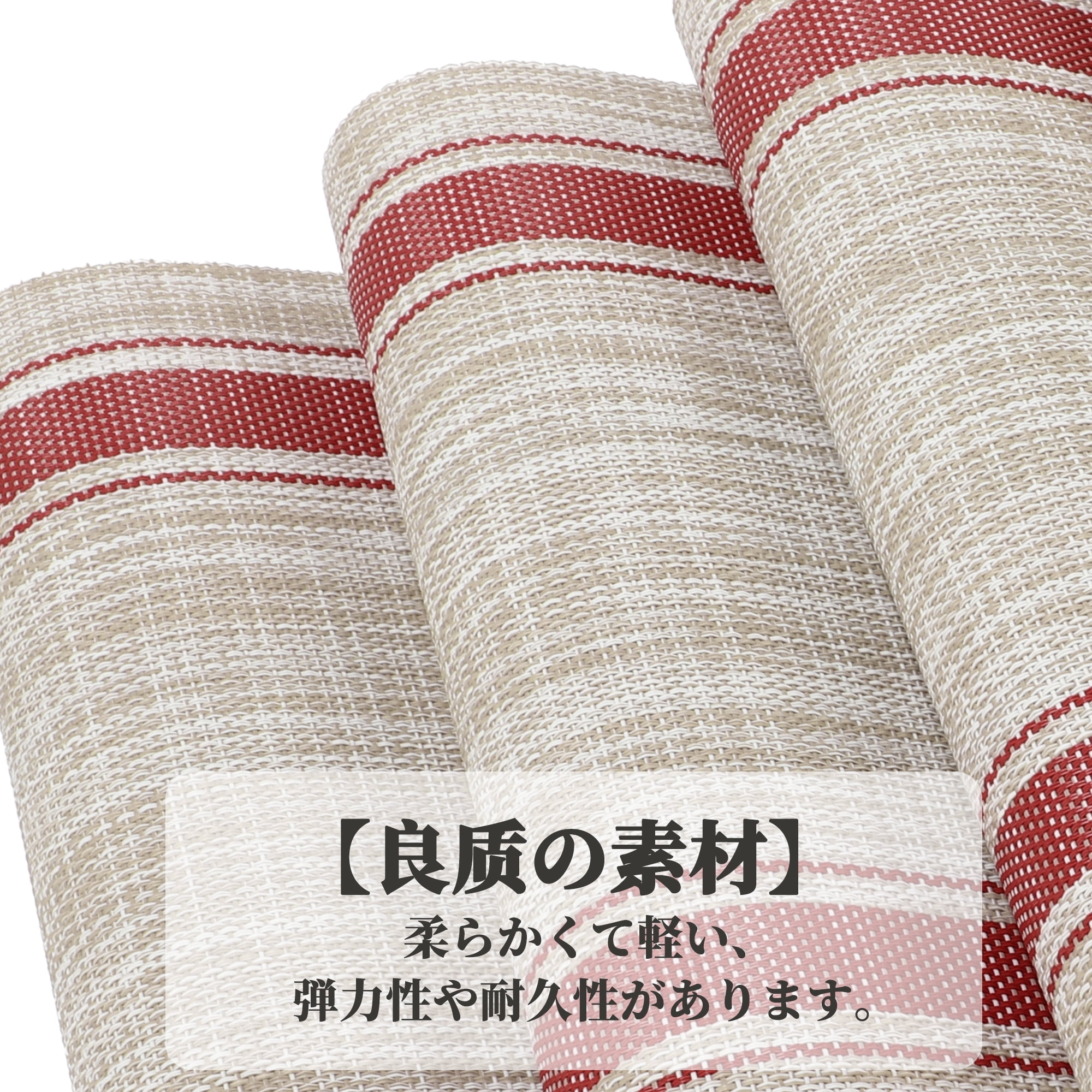 Unique Bargains 4Pcs Double Stripe PVC PET Heat Resistant Table Mats Red