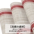 thumbnail image 3 of Unique Bargains 4Pcs Double Stripe PVC PET Heat Resistant Table Mats Red, 3 of 6