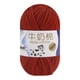 thumbnail image 1 of Hilo para tejer Hilo de punto Madejas cómodas y ligeras Hilo de lana Hilo de crochet Rojo, 1 of 9