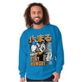 thumbnail image 4 of Popeye Stay Hungry Asian Inspired Men's Crewneck Sweatshirt Brisco Brands L, 4 of 6