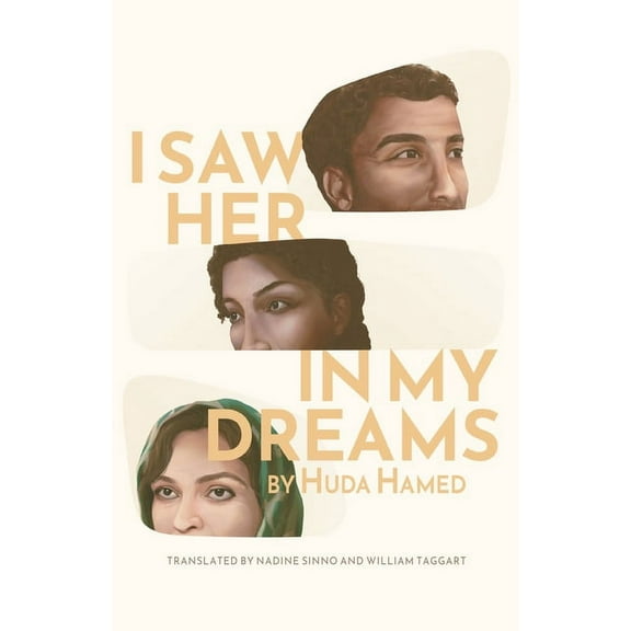 Emerging Voices from the Middle East I Saw Her in My Dreams, (Paperback)