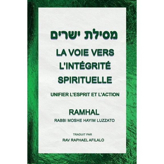 La Voie Vers L'intégrité Spirituelle: Unifier l'Esprit et l'Action, (Paperback)