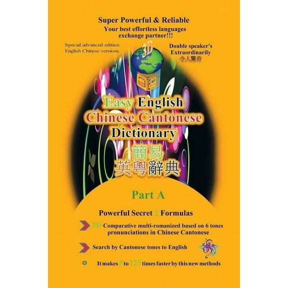 Easy English Cantonese & Cantonese Tonal English Dictionary: Volume I (Paperback)