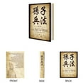 thumbnail image 2 of Pacolo Sturdy Chinoiserie Diversion Book Safe with Combination Lock, 8.7" x 6" x 2", 2 of 7