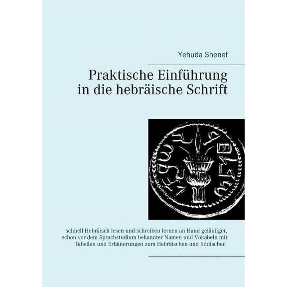 Praktische EinfÃ¼hrung in die hebrÃ¤ische Schrift: Schnell HebrÃ¤isch lesen und schreiben lernen anhand gelÃ¤ufiger, schon v, (Paperback)