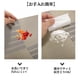 thumbnail image 4 of 4 Piezas de Manteles Estilo Cuadrícula PVC PET para Cocina Mesa de Comedor Manteles Lavables Azules, 4 of 6
