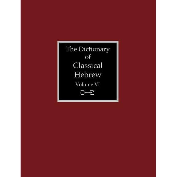 Dictionary of Classical Hebrew: The Dictionary of Classical Hebrew Volume 6 (Paperback)