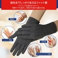 thumbnail image 4 of Dr. Arthritis Full Length Arthritis Gloves for Pain Relief – Cotton Compression Gloves with Handbook – Doctor Developed for Hand Support, Rheumatoid & Osteoarthritis - Grey (Small), 4 of 8