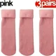 thumbnail image 1 of Calcetines de lana merina para hombre, medias súper gruesas y cálidas de alta calidad, estilo Harajuku Retro, informal, anticongelante, para la nieve,, 1 of 5