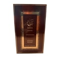thumbnail image 3 of Perfume Adyan Bara Coffee Extrait de Parfum, 100 ml, unisex, 3 of 4