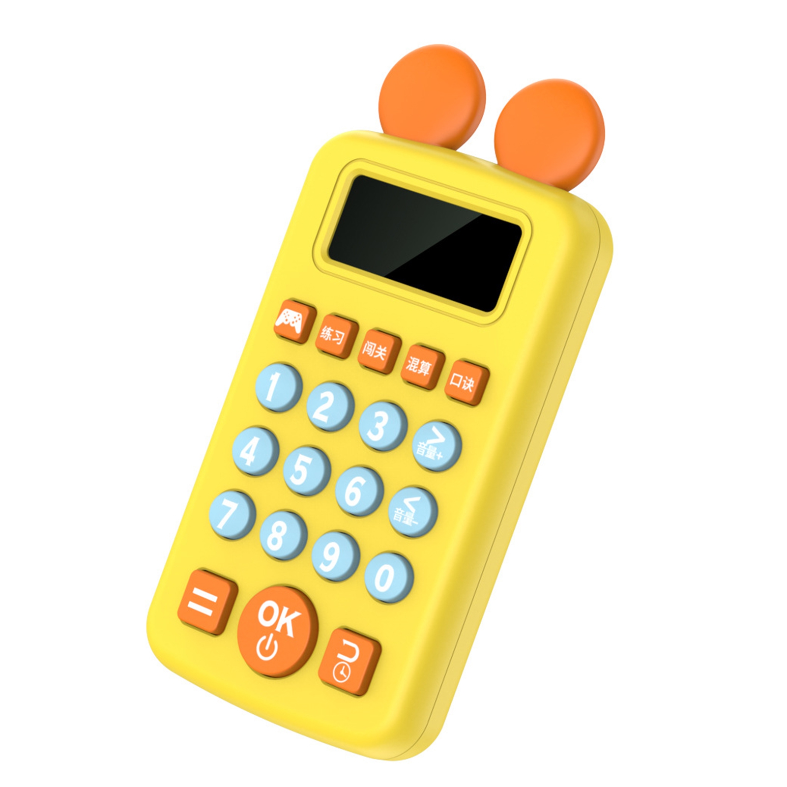 GOODLIEST Calculator Machine Oral Numeracy Training Timed Settings