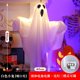 thumbnail image 2 of Puerta brillante Ygjytge fantasma Terror espeluznante Halloween, 2 of 9
